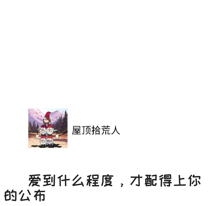 伤感文案