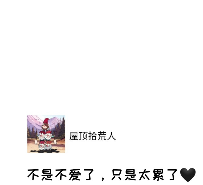 伤感文案