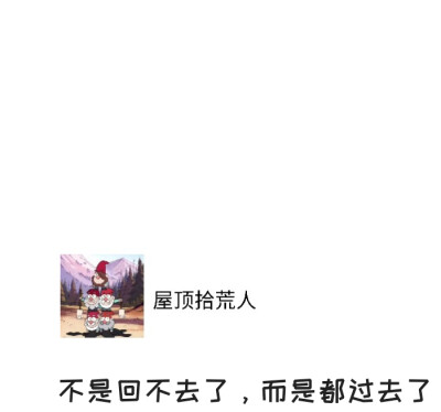 伤感文案