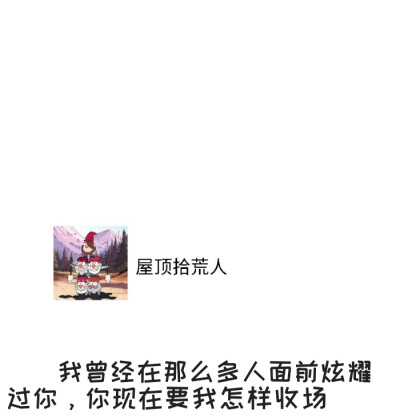 伤感文案