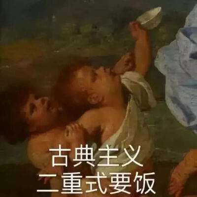 复古表情包