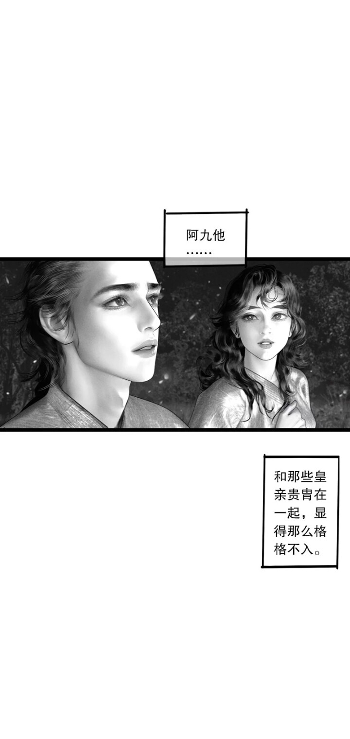 漫画 《隐山梦谈》 壁纸