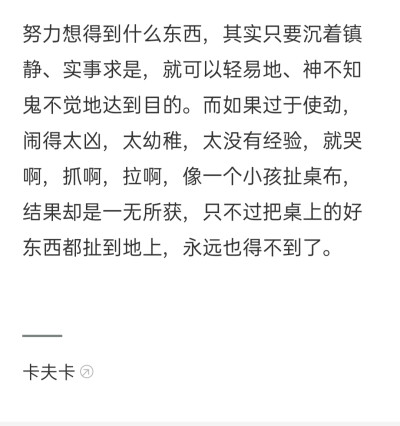 童年之所以为童年是因为它承载了一个又一个儿时不太成熟的自我认知，即会怀念又是鄙夷。