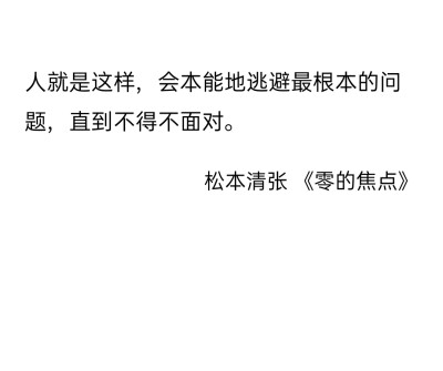 童年之所以为童年是因为它承载了一个又一个儿时不太成熟的自我认知，即会怀念又是鄙夷。