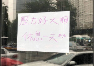 请不要掀开我的面具