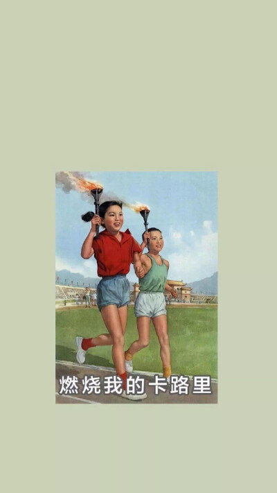 壁纸类