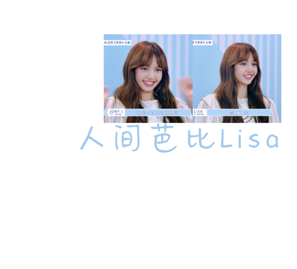 Lisa.王承渲.蔡卓宜.宋雨琦.吴宣仪.周洁琼.秋所静.张艺凡背景图。
二传注明dt池小柔。
拿图收藏或点赞。
素质拿图。