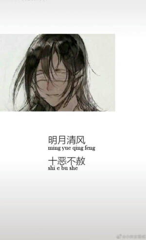 ，魔道祖师，画师不详，知道麻烦告知，侵权自删。