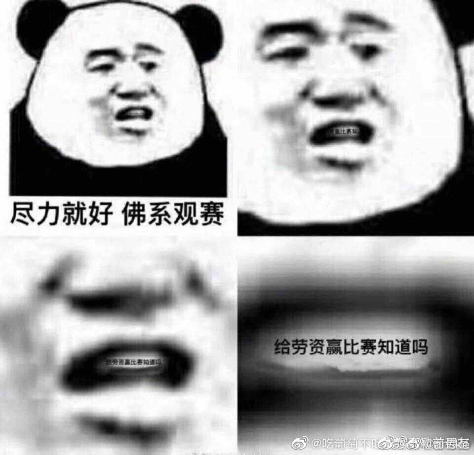 AG超玩会