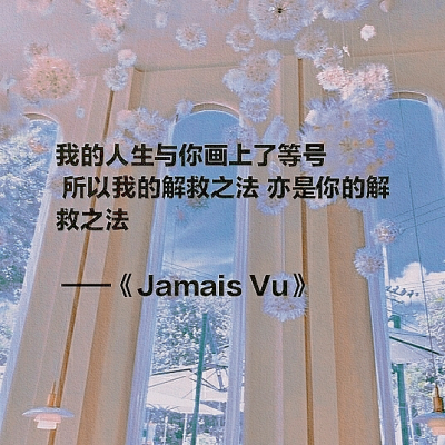 BTS_防弹少年团陪你过七夕
适合七夕节的防弹歌词
呀 丫头 要和我在一起吗？