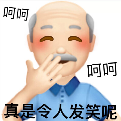 表情包