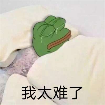 表情包