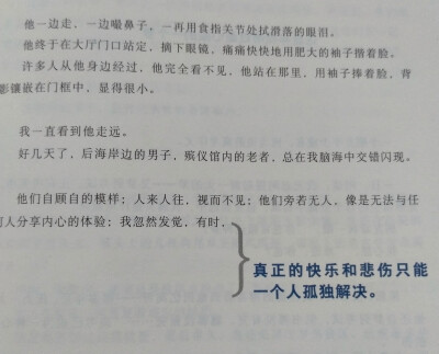 《以自己喜欢的方式过一生》林特特