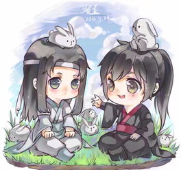 魔道祖师