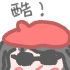 表情包 可爱