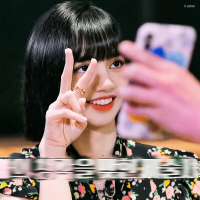 丽萨Lisa