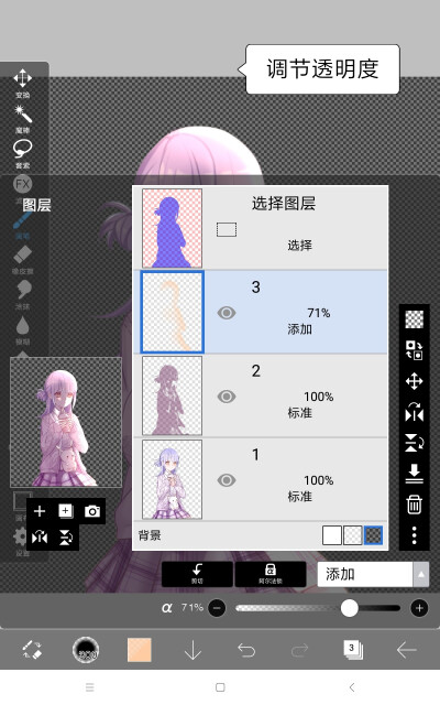 idis xP图教程