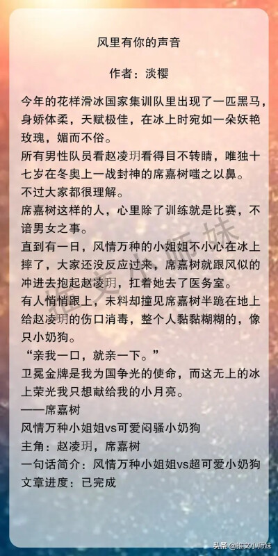 小说推荐