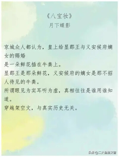 小说推荐