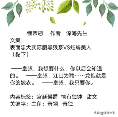 小说推荐