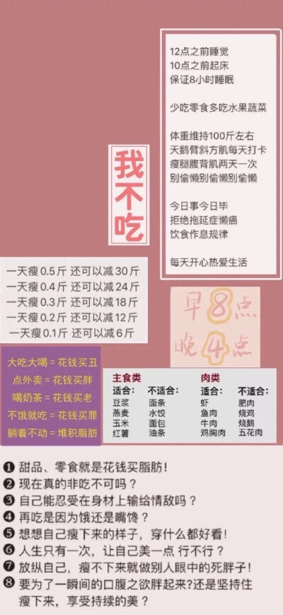 乱七八糟 壁纸