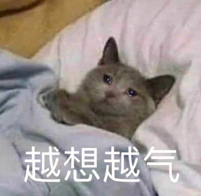 沙雕可爱表情包