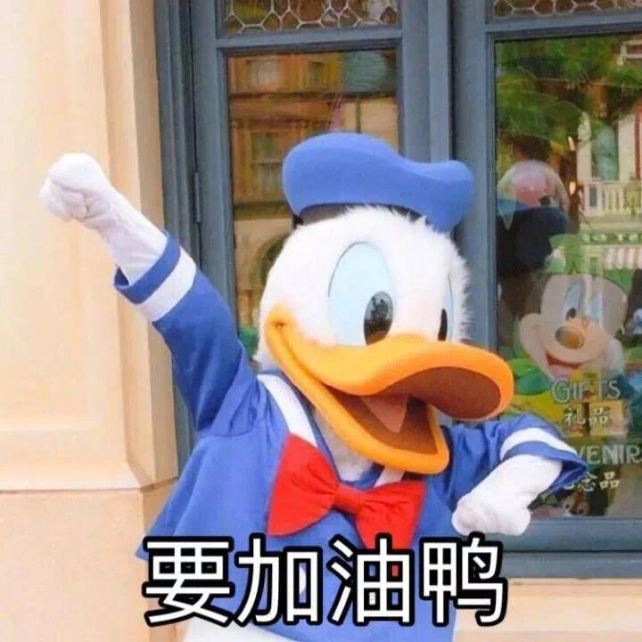 沙雕可爱表情包