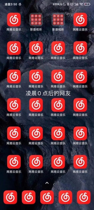 表情包
网抑云