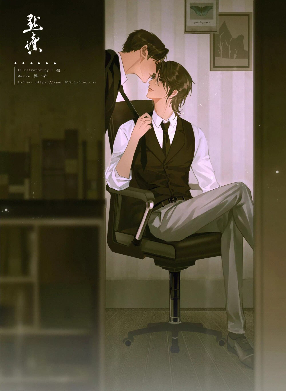 《默读》费渡，骆闻舟——Priest