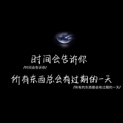 文字图片