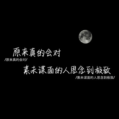 文字图片