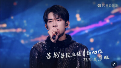 易烊千玺这四个字就足以让我心动