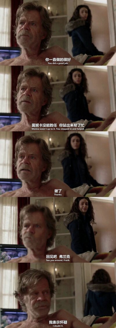 shameless/无耻之徒/无耻大佬弗兰克语录