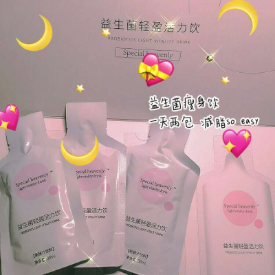 给集美们安利瘦身好物~女孩子为什么要减肥!
因为去年舍不得买产品的今年还是说要减肥结果
就是白胖了一年还胖的更多了今年舍不得明年你
还是要减早晚都要减的不如现在减早减人生
