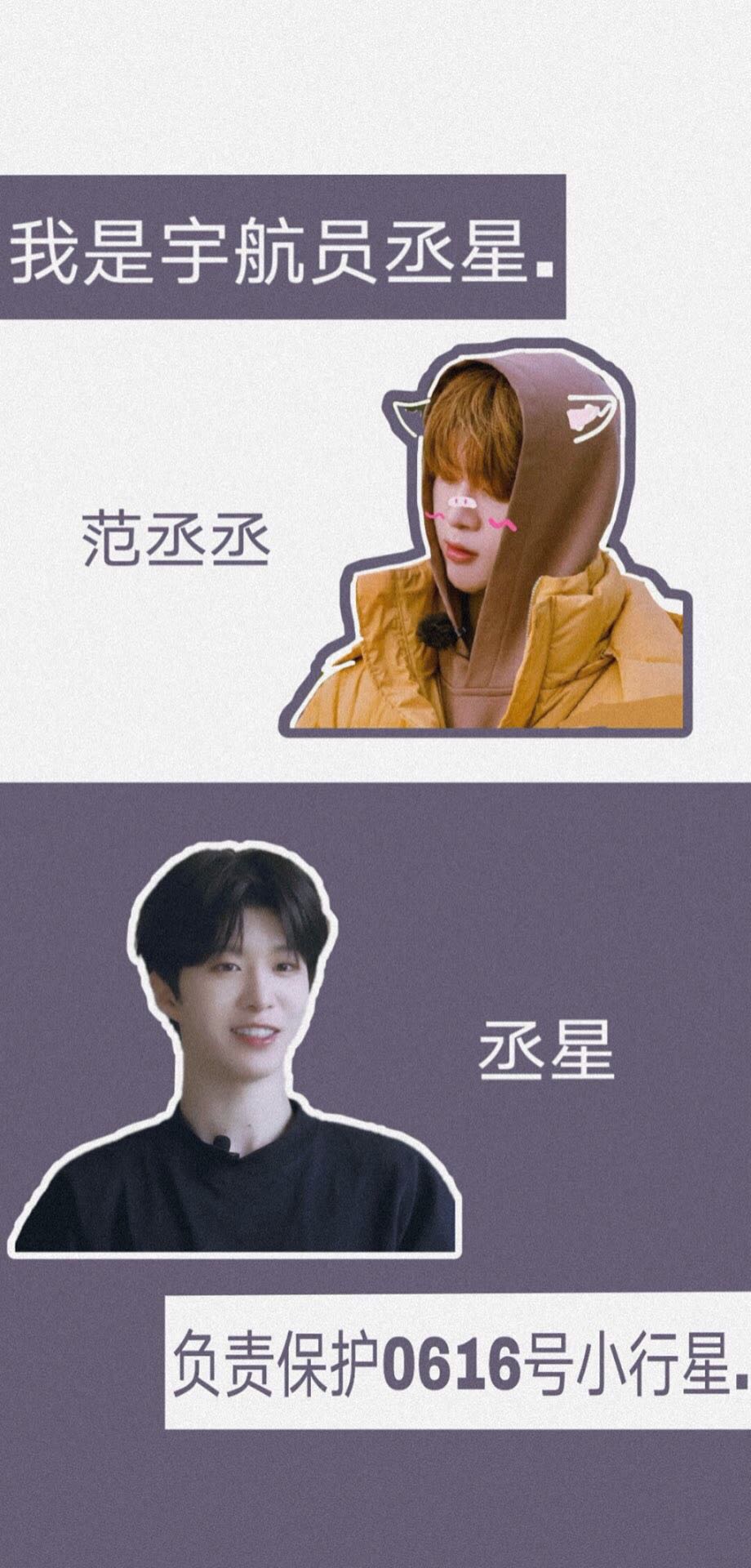 Nine percent.
偶像壁纸