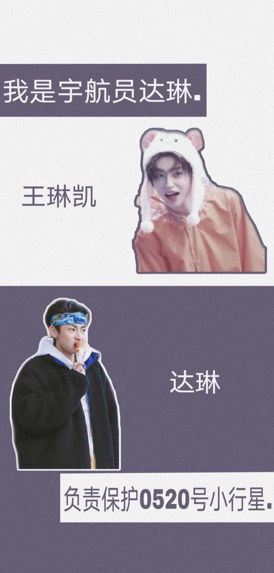 Nine percent.
偶像壁纸