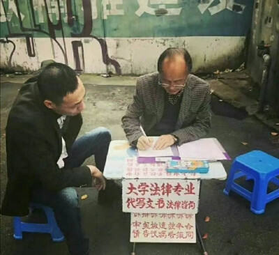 法 表情包