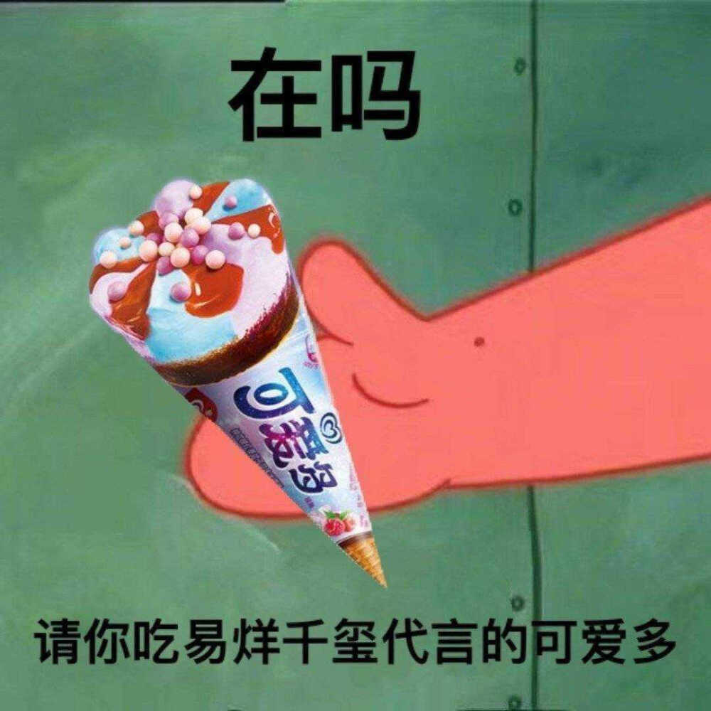 表情包