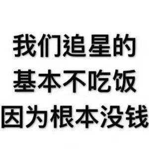 表情包