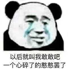 表情包