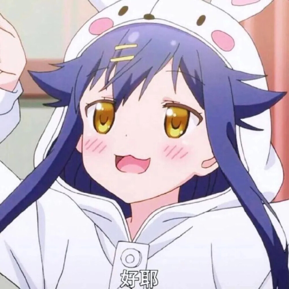 823日份超级超级超级可爱的动漫女生头像