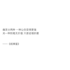 「值得摘抄下来的书摘」
“这世上肯定有某个角落 存在着能完全领会我想表达的意思的人”
©柠檬书摘