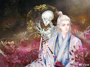 美男
