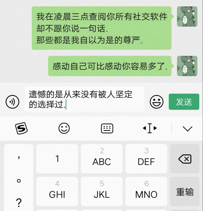 快手文案