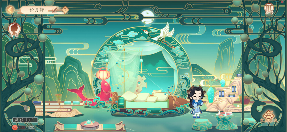 自从来了孟浩然后，整个墨痕斋最富的豪房！！！