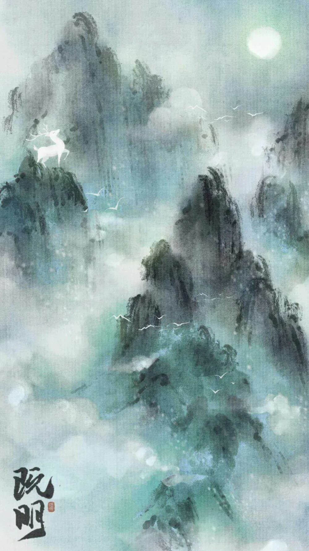 青山