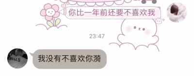 原来喜欢一个人这么委屈