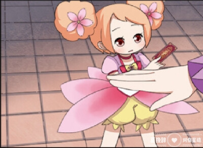 小花仙漫透
某库可能会有个情敌！？
漫画来自：b站