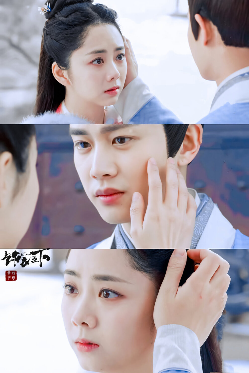 锦衣之下陆绎袁今夏