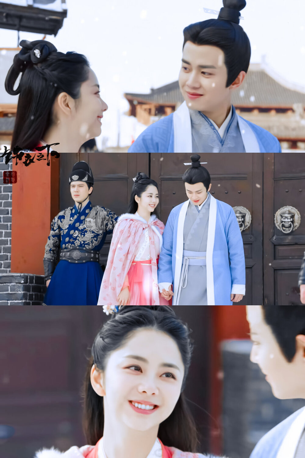 锦衣之下陆绎袁今夏